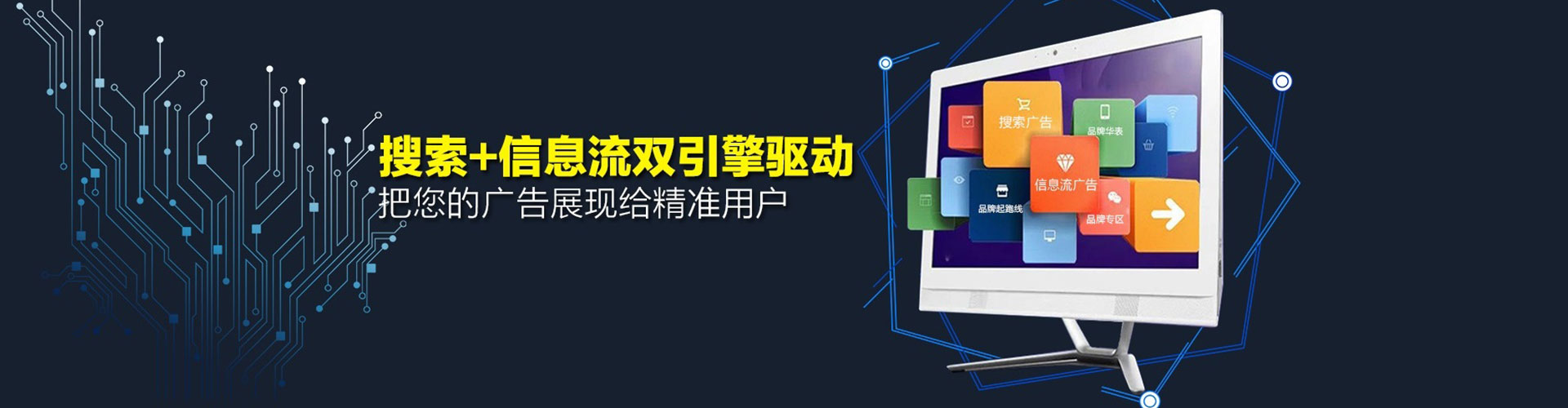 木垒哈萨克网络推广竞价