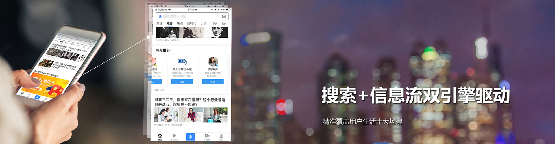 木垒哈萨克信息流运营
