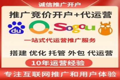 某企业sem竞价托管全流程解析及效果评估